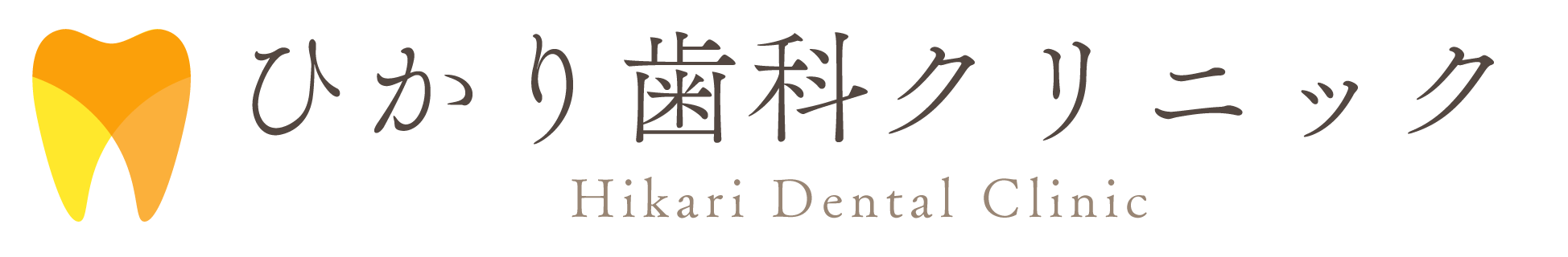 歯科医院ホームページサンプル01